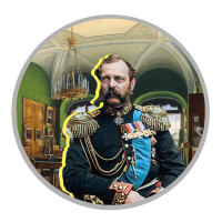 Конкурс по истории «Правление Александра II»