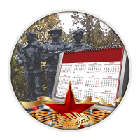 Конкурс по истории «Дни воинской славы и памятные даты России»