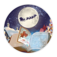 Конкурс по литературе «Рождественские истории»
