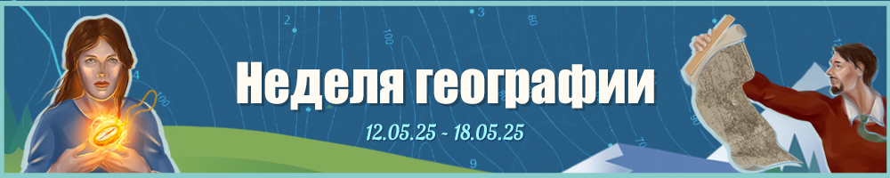 Неделя информатики