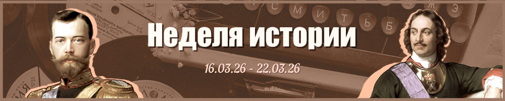 Эрудит Онлайн