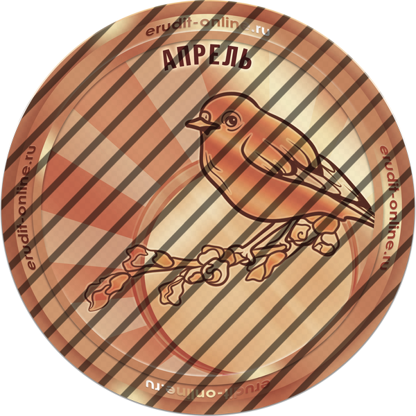 Участник рейтинга ТОП-50 апреля 2026 года Участник рейтинга ТОП-50 апреля 2026 года