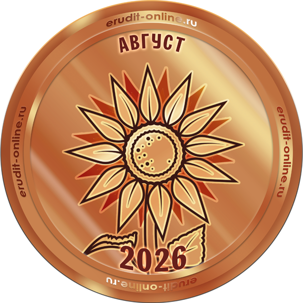 Участник рейтинга ТОП-50 марта 2026 года