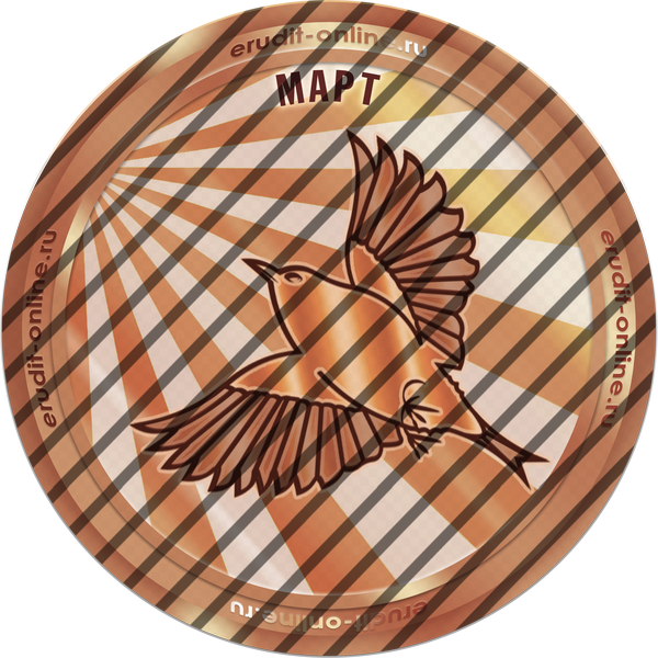 Участник рейтинга ТОП-50 марта 2026 года Участник рейтинга ТОП-50 марта 2026 года