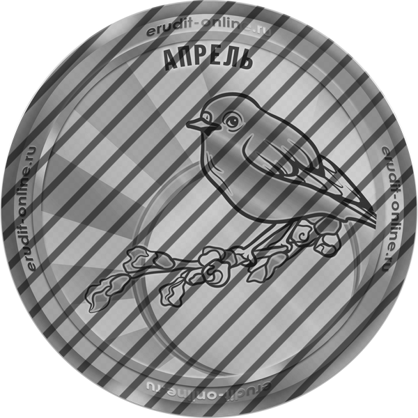 Участник рейтинга ТОП-10 апреля 2026 года Участник рейтинга ТОП-10 апреля 2026 года