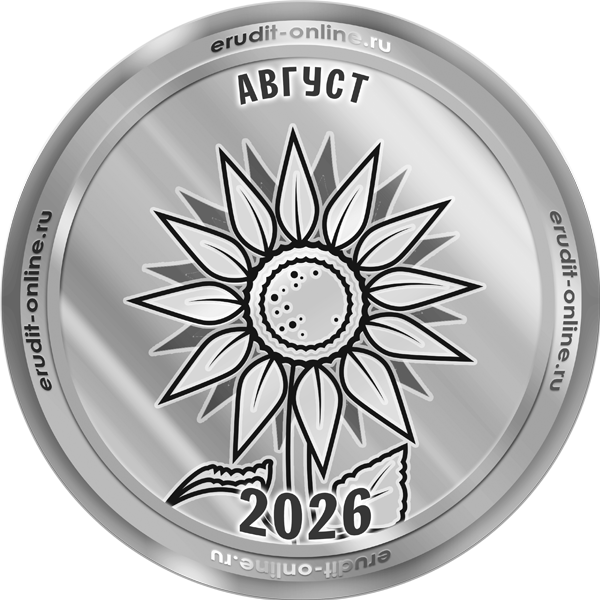 Участник рейтинга ТОП-10 марта 2026 года