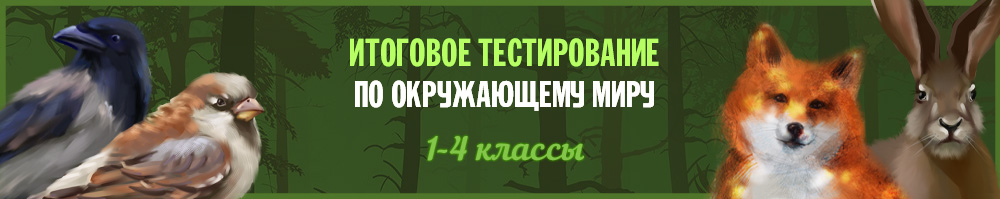 Онлайн викторина