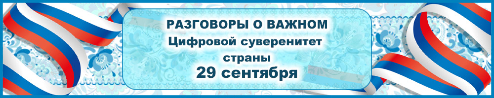 Материалы для педагогов
