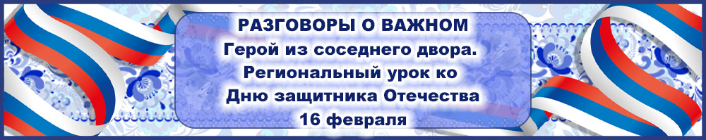 Онлайн викторина
